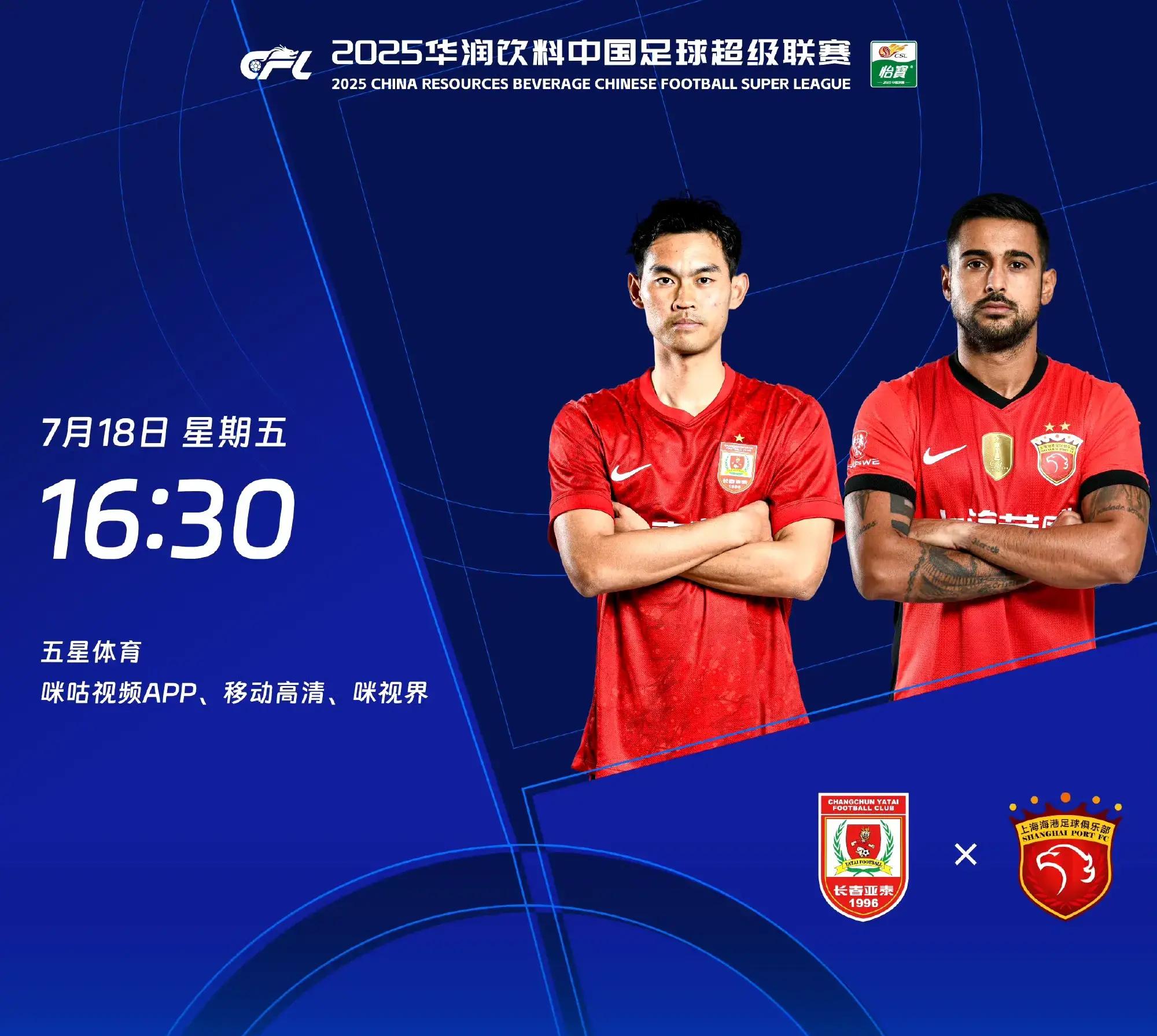 赛地聚焦——葡超今晚热度飙升，广东宏远复出首秀，质疑声仍在，控场能力受关注的简单介绍开云娱乐