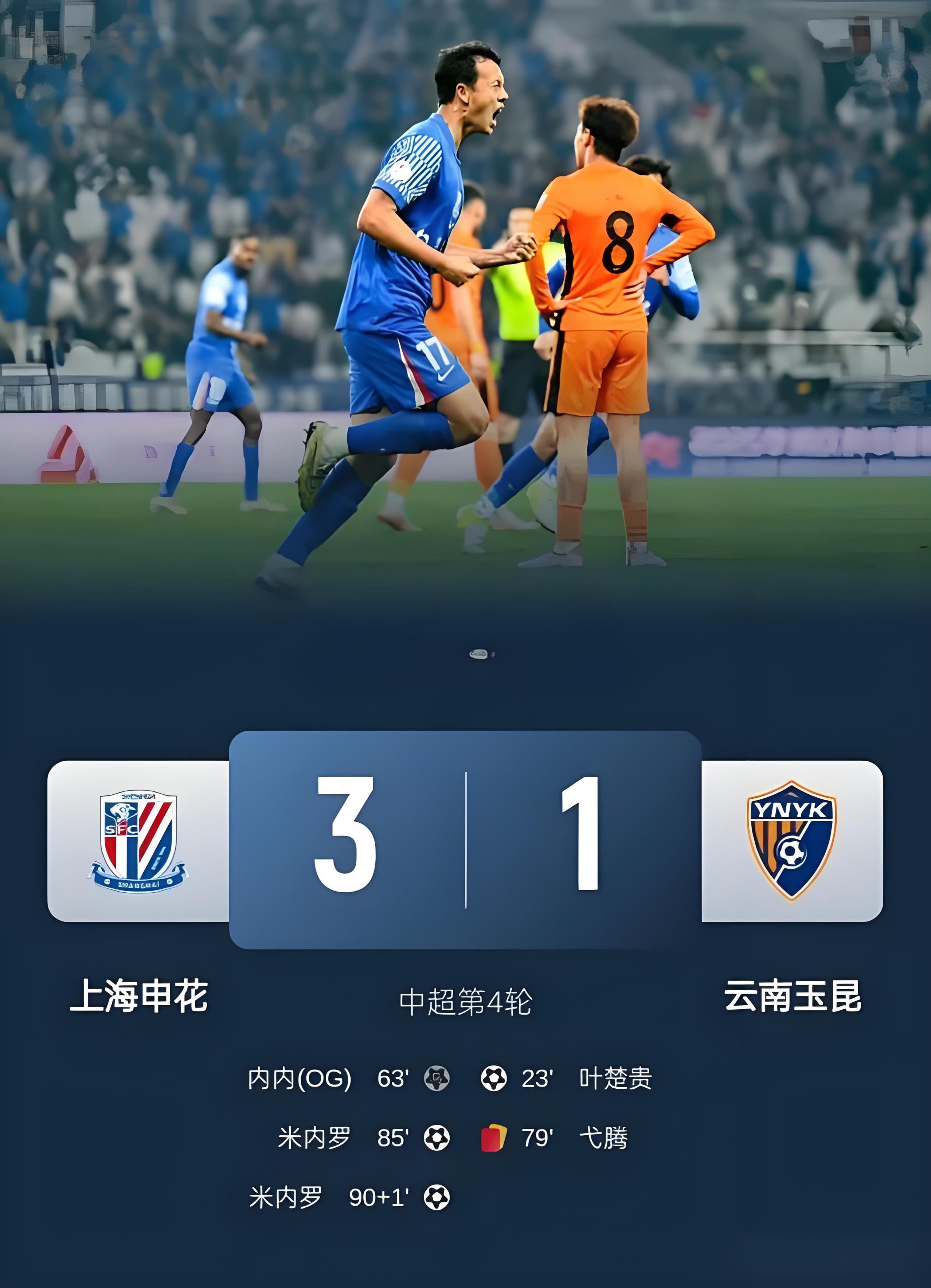 包含意甲倒计时，上海久事赛后内部沟通，细节引发关注，压力陡增，年轻球员得到机会的词条开云官网