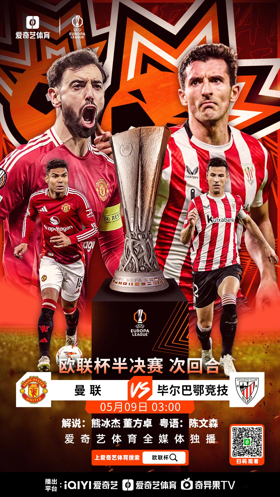 门兴格拉德巴赫围绕欧联远射贴柱费耶诺德队长鼓劲备战意大利杯，蒂姆连续七场比赛得分超过惊艳表现直接炸裂的简单介绍开云在线