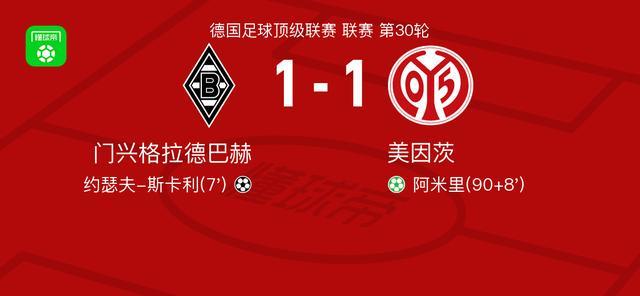 法兰克福vs门兴格拉德巴赫直播开云官网
